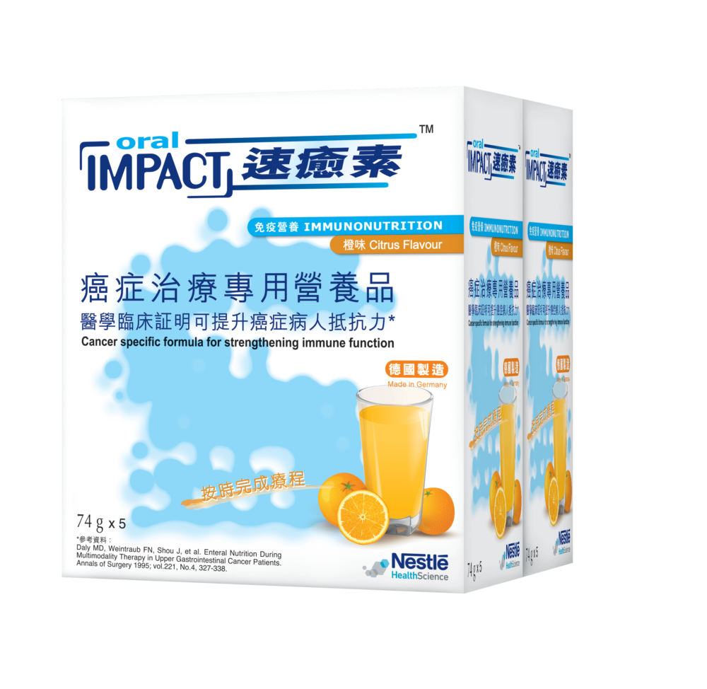 Nestle 雀巢 Oral Impact 速癒素癌症治療專用營養品 (粉裝) - 橙味 (兩盒裝：74g x 5包 x 2盒)