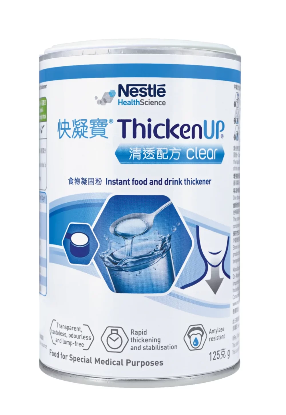 Nestle 雀巢 ThickenUp 快凝寶食物凝固粉 (Clear 清透配方) (125g)