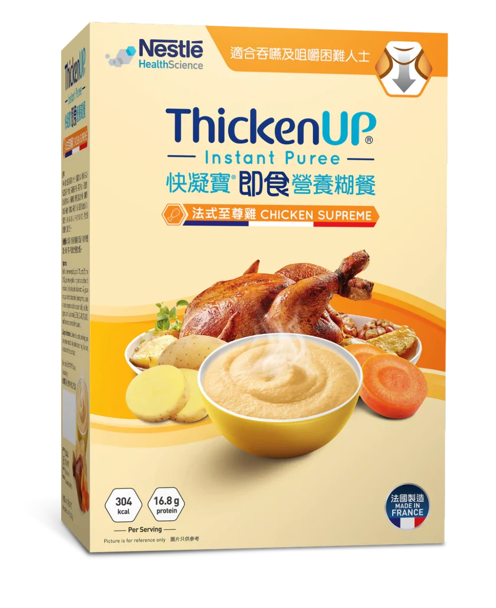 Nestle 雀巢 ThickenUp 快凝寶即食營養糊餐 - 法式至尊雞 (盒裝：1kg)