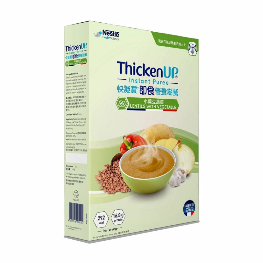 Nestle 雀巢 ThickenUp 快凝寶即食營養糊餐 - 小扁豆蔬菜 (盒裝：1kg)