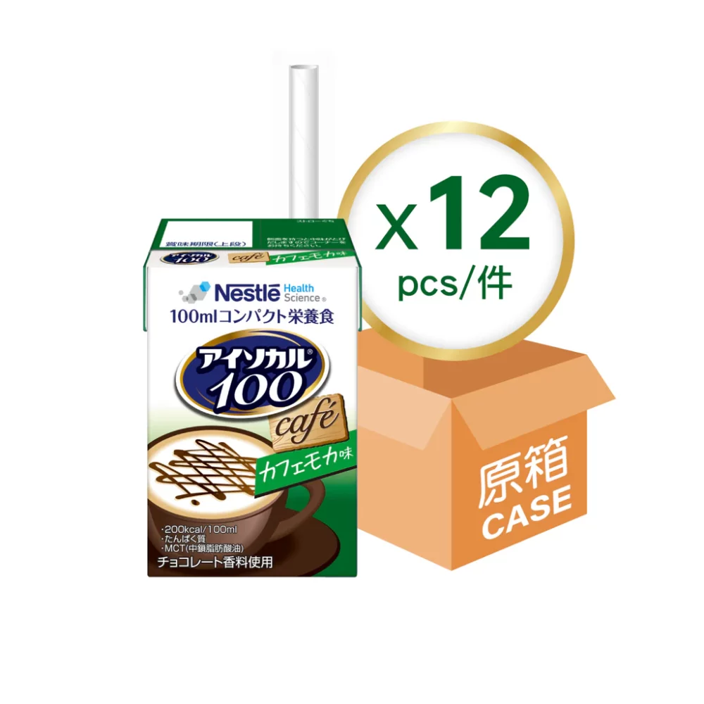 Nestle 雀巢 Isocal 愛素寶 100 mini 高能量營養品 - 咖啡朱古力味 (原箱：100ml x 12包)