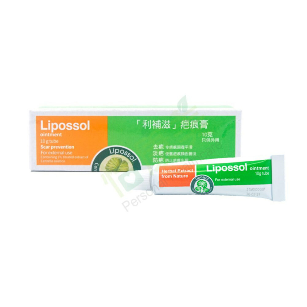 韓國 Lipossol 利補滋疤痕膏 - 10g【韓國製造】